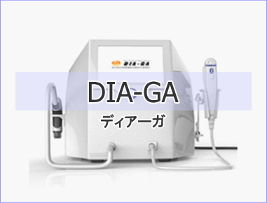 DIA-GA (ディアーガ)