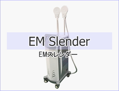 EM Slender (EMスレンダー)